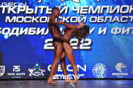 Чемпионат Московской области по бодибилдингу - 2022