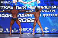 Чемпионат Московской области по бодибилдингу - 2022
