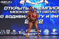 Чемпионат Московской области по бодибилдингу - 2022
