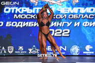 Чемпионат Московской области по бодибилдингу - 2022