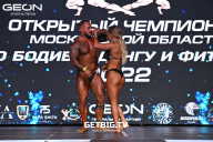 Чемпионат Московской области по бодибилдингу - 2022