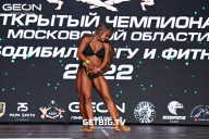 Чемпионат Московской области по бодибилдингу - 2022