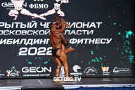 Чемпионат Московской области по бодибилдингу - 2022