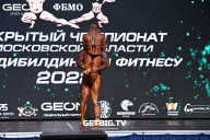 Чемпионат Московской области по бодибилдингу - 2022