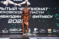 Чемпионат Московской области по бодибилдингу - 2022