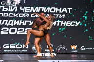 Чемпионат Московской области по бодибилдингу - 2022