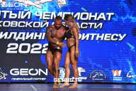Чемпионат Московской области по бодибилдингу - 2022