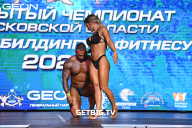 Чемпионат Московской области по бодибилдингу - 2022