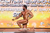 Чемпионат Московской области по бодибилдингу - 2022