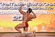 Чемпионат Московской области по бодибилдингу - 2022