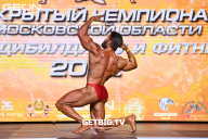 Чемпионат Московской области по бодибилдингу - 2022