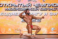 Чемпионат Московской области по бодибилдингу - 2022