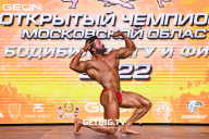 Чемпионат Московской области по бодибилдингу - 2022