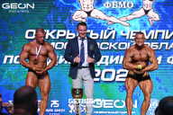 Чемпионат Московской области по бодибилдингу - 2022