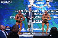 Чемпионат Московской области по бодибилдингу - 2022