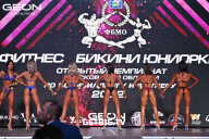 Чемпионат Московской области по бодибилдингу - 2022
