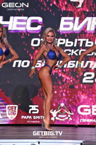 Чемпионат Московской области по бодибилдингу - 2022