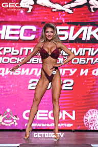 Чемпионат Московской области по бодибилдингу - 2022