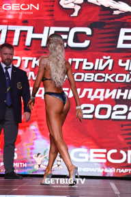Чемпионат Московской области по бодибилдингу - 2022