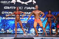 Чемпионат Московской области по бодибилдингу - 2022