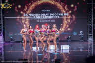 Чемпионат России по бодибилдингу - 2022 (фотозона)