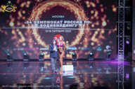Чемпионат России по бодибилдингу - 2022 (фотозона)