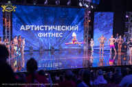 Чемпионат России по бодибилдингу - 2022 (фотозона)