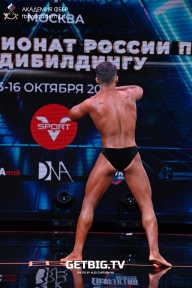 Чемпионат России по бодибилдингу - 2022