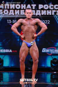 Чемпионат России по бодибилдингу - 2022