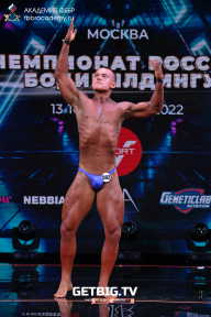 Чемпионат России по бодибилдингу - 2022