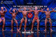 Чемпионат России по бодибилдингу - 2022