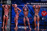 Чемпионат России по бодибилдингу - 2022
