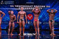 Чемпионат России по бодибилдингу - 2022