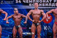 Чемпионат России по бодибилдингу - 2022