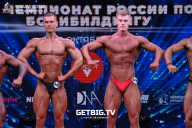 Чемпионат России по бодибилдингу - 2022