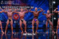 Чемпионат России по бодибилдингу - 2022