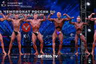 Чемпионат России по бодибилдингу - 2022