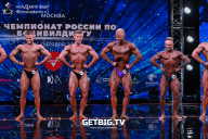 Чемпионат России по бодибилдингу - 2022