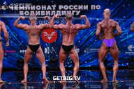 Чемпионат России по бодибилдингу - 2022