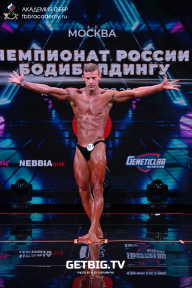 Чемпионат России по бодибилдингу - 2022