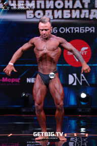 Чемпионат России по бодибилдингу - 2022