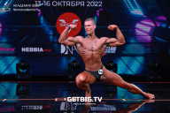 Чемпионат России по бодибилдингу - 2022
