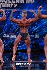 Чемпионат России по бодибилдингу - 2022