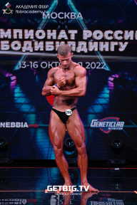 Чемпионат России по бодибилдингу - 2022