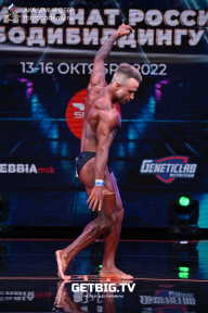 Чемпионат России по бодибилдингу - 2022