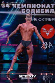 Чемпионат России по бодибилдингу - 2022
