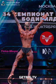 Чемпионат России по бодибилдингу - 2022