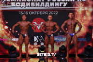 Чемпионат России по бодибилдингу - 2022