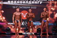 Чемпионат России по бодибилдингу - 2022