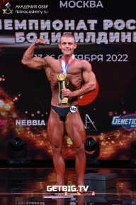 Чемпионат России по бодибилдингу - 2022